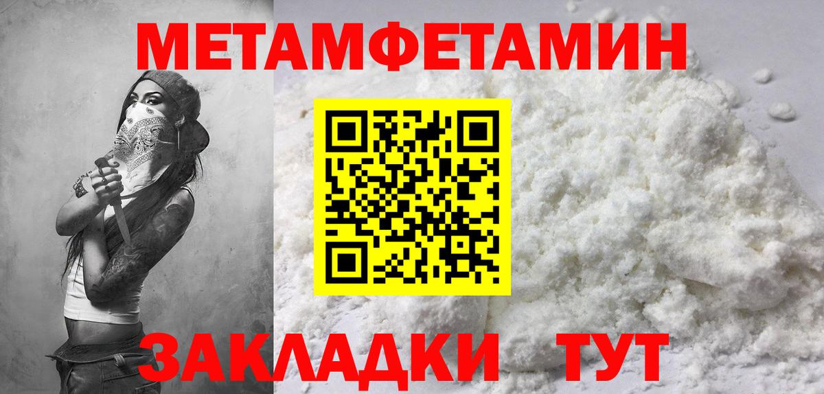 Иваново  АМФЕТАМИН Розовый  Амфетамин  Вход с VPN  АМФ 