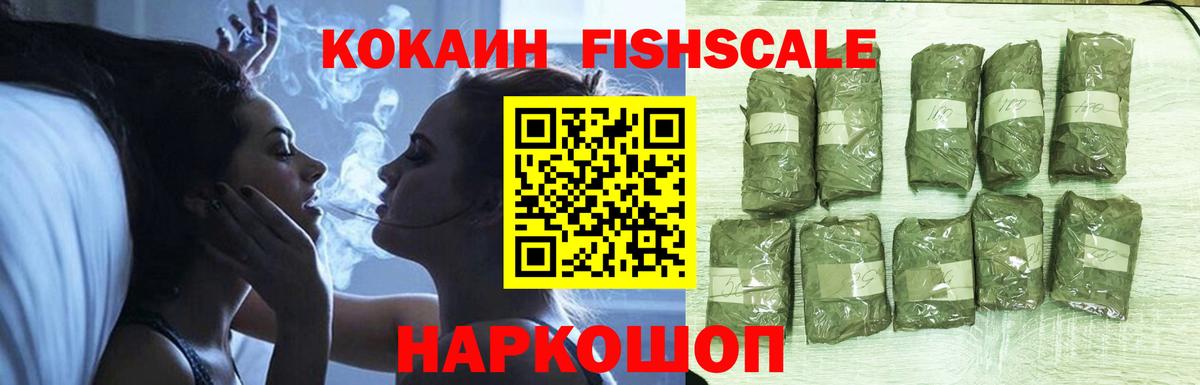 Кокаин Перу  COCAIN Эквадор  COCAIN  Иваново  Вход с VPN 
