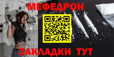прущая мука Ликино-Дулёво