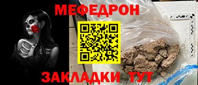 прущая мука Ликино-Дулёво