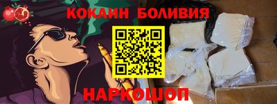 кокс Лесосибирск