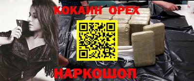 прущая мука Ликино-Дулёво