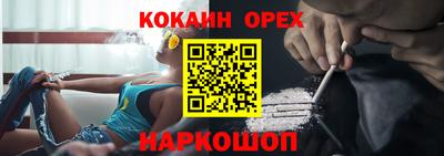 ALPHA PVP Ливны