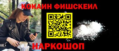 кокс Лесосибирск
