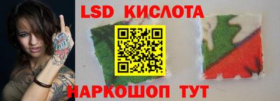 ALPHA PVP Ливны