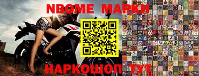 ALPHA PVP Ливны