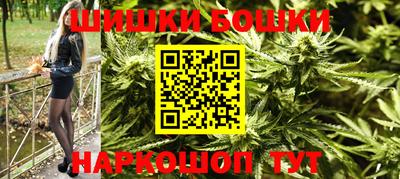ALPHA PVP Ливны
