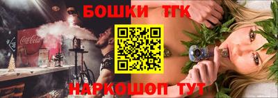 кокс Лесосибирск