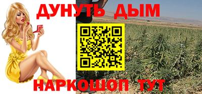 ALPHA PVP Ливны