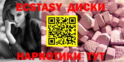 ALPHA PVP Ливны