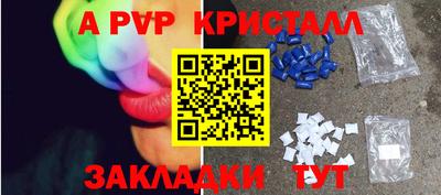 прущая мука Ликино-Дулёво