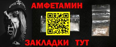 ALPHA PVP Ливны