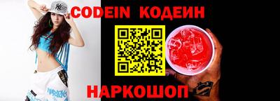 кокс Лесосибирск