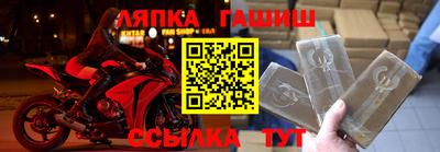 ALPHA PVP Ливны
