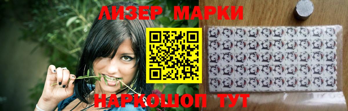 Иваново  Лсд 25 экстази кислота  Вход с VPN  LSD-25 экстази кислота 