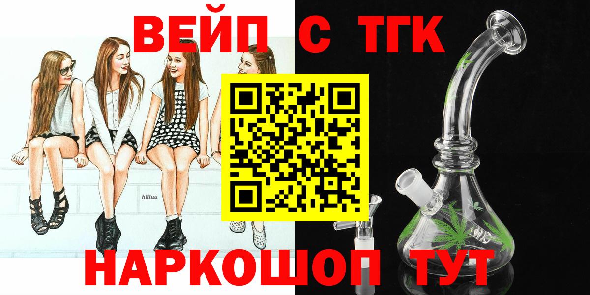 ТГК Wax Иваново
