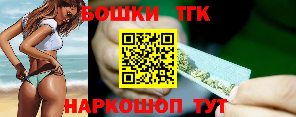 Каннабис SATIVA & INDICA Иваново